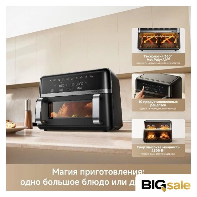 Аэрогриль (аэрофритюрница) Trouver FD20s Pro Black (черный) - Изображение №10 — Интернет магазин BigSale