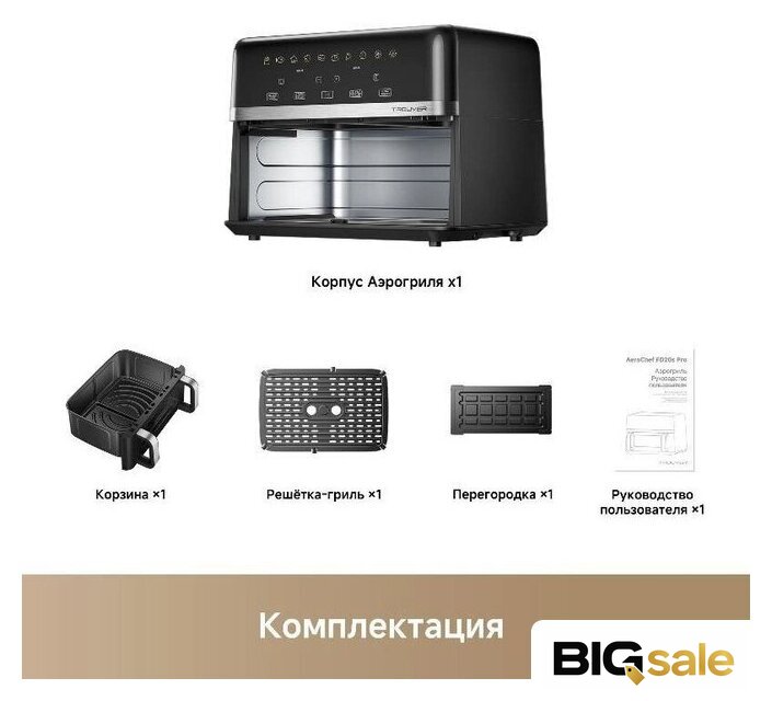 Аэрогриль (аэрофритюрница) Trouver FD20s Pro Black (черный) - Изображение №12 — Интернет магазин BigSale