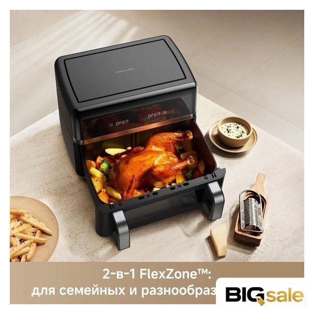 Аэрогриль (аэрофритюрница) Trouver FD20s Pro Black (черный) - Изображение №6 — Интернет магазин BigSale