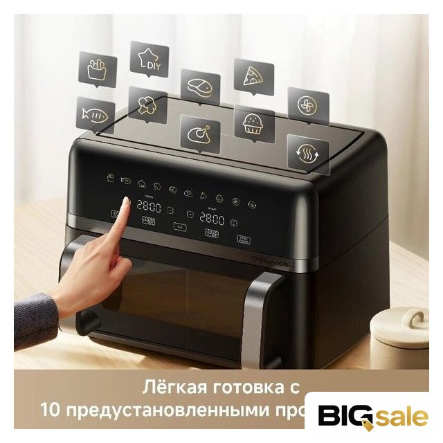 Аэрогриль (аэрофритюрница) Trouver FD20s Pro Black (черный) - Изображение №7 — Интернет магазин BigSale