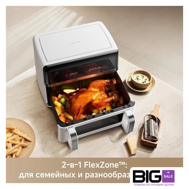 Аэрогриль (аэрофритюрница) Trouver FD20s Pro White (белый) - Изображение №6 — Интернет магазин BigSale
