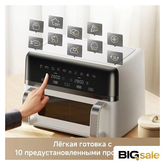 Аэрогриль (аэрофритюрница) Trouver FD20s Pro White (белый) - Изображение №7 — Интернет магазин BigSale