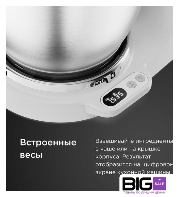 Кухонная машина Kenwood Titanium Chef Baker XL KVL65.001WH - Изображение №11 — Интернет магазин BigSale