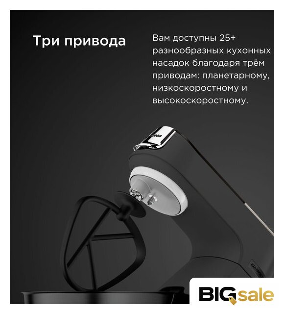 Кухонная машина Kenwood Titanium Chef Baker XL KVL65.001WH - Изображение №14 — Интернет магазин BigSale