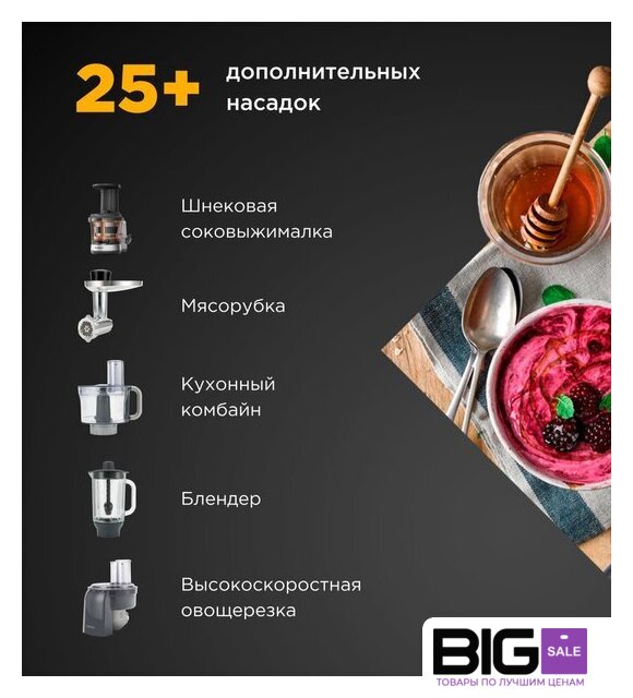 Кухонная машина Kenwood Titanium Chef Baker XL KVL65.001WH - Изображение №9 — Интернет магазин BigSale