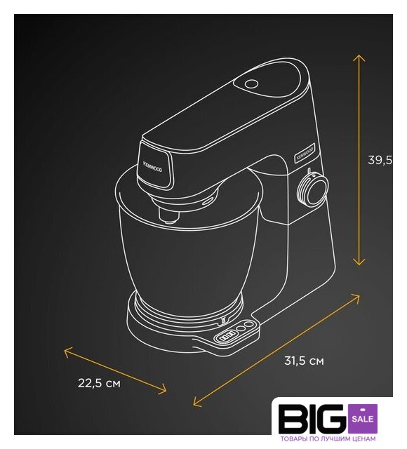 Кухонная машина Kenwood Titanium Chef Baker XL KVL65.001WH - Изображение №16 — Интернет магазин BigSale