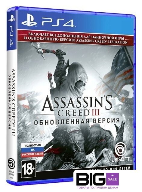  Assassin's Creed III Обновленная версия для PlayStation 4 - Изображение №1 — Интернет магазин BigSale