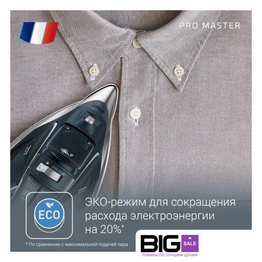 Утюг Rowenta Pro Master DW8221D1 - Изображение №10 — Интернет магазин BigSale