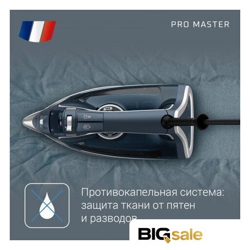 Утюг Rowenta Pro Master DW8221D1 - Изображение №9 — Интернет магазин BigSale