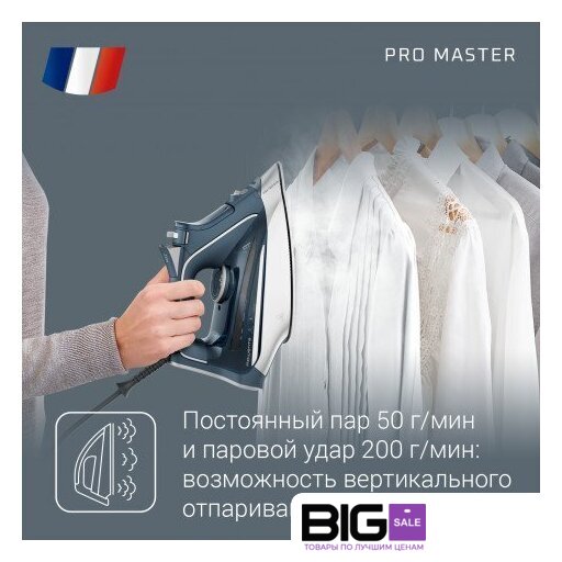 Утюг Rowenta Pro Master DW8221D1 - Изображение №6 — Интернет магазин BigSale