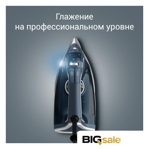 Утюг Rowenta Pro Master DW8221D1 - Изображение №4 — Интернет магазин BigSale