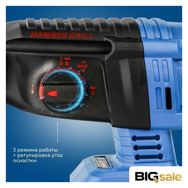 Перфоратор KATANA RH5500 (без АКБ) - Изображение №5 — Интернет магазин BigSale
