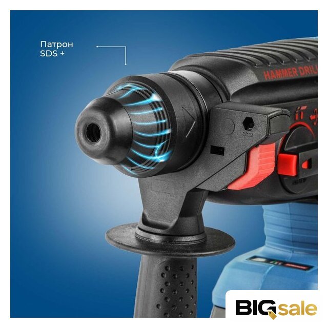 Перфоратор KATANA RH5500 (без АКБ) - Изображение №4 — Интернет магазин BigSale