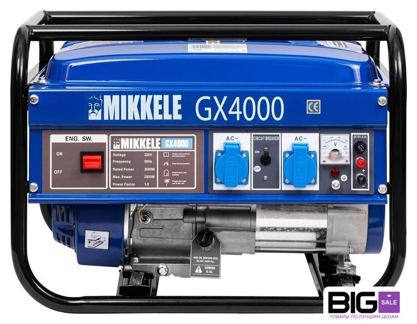 Бензиновый генератор Mikkele GX4000 - Изображение №2 — Интернет магазин BigSale