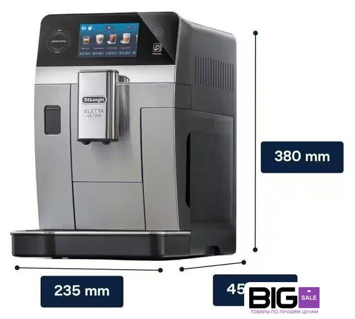 Кофемашина DeLonghi Eletta Ultra ECAM470.85.MB - Изображение №4 — Интернет магазин BigSale