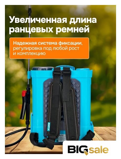 Аккумуляторный опрыскиватель GPT WFB-12li - Изображение №17 — Интернет магазин BigSale
