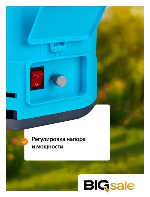 Аккумуляторный опрыскиватель GPT WFB-12li - Изображение №14 — Интернет магазин BigSale