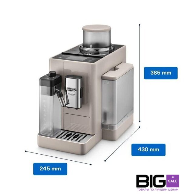 Кофемашина DeLonghi Rivelia EXAM440.55.BG - Изображение №6 — Интернет магазин BigSale