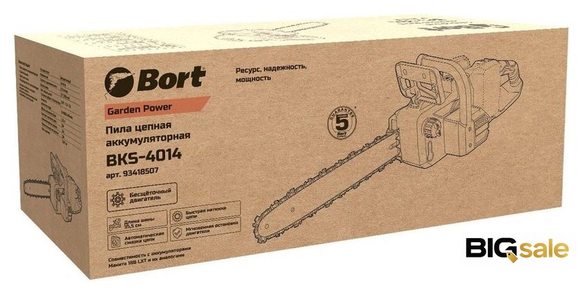 Аккумуляторная пила Bort BKS-4014 93418507 (без АКБ) - Изображение №8 — Интернет магазин BigSale