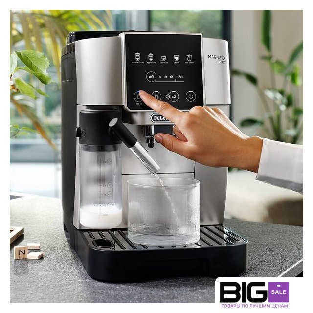 Кофемашина DeLonghi Magnifica Start ECAM 220.80.SB - Изображение №7 — Интернет магазин BigSale