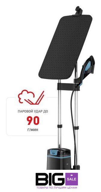 Отпариватель Tefal Ixeo QT1511E0 - Изображение №2 — Интернет магазин BigSale