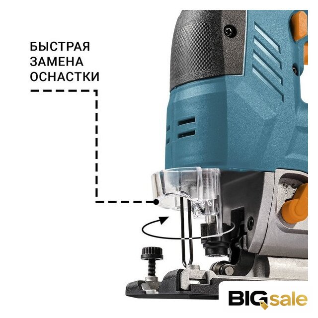 Электролобзик Bort BPS-21Li-0 (без АКБ) - Изображение №13 — Интернет магазин BigSale