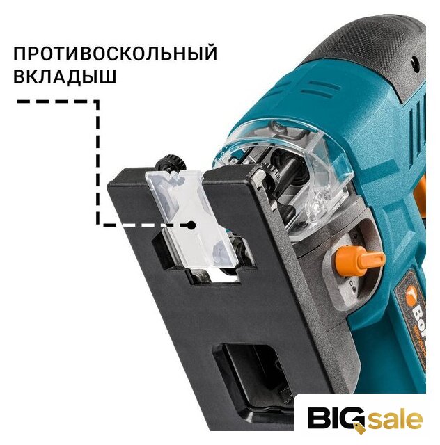 Электролобзик Bort BPS-21Li-0 (без АКБ) - Изображение №16 — Интернет магазин BigSale