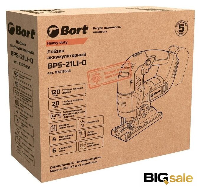Электролобзик Bort BPS-21Li-0 (без АКБ) - Изображение №18 — Интернет магазин BigSale