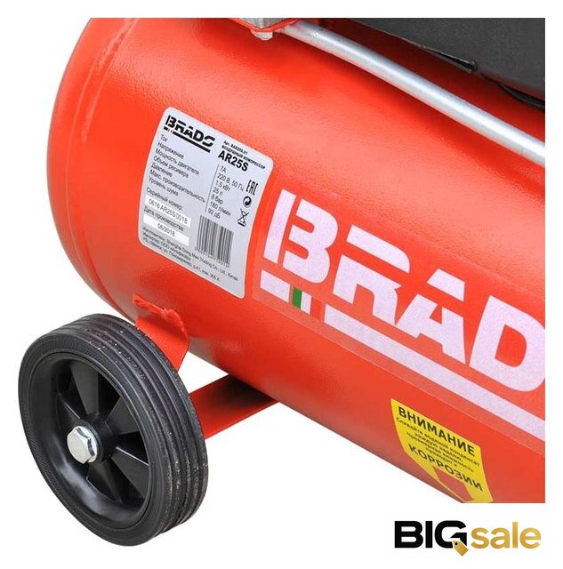 Компрессор Brado AR25S - Изображение №6 — Интернет магазин BigSale