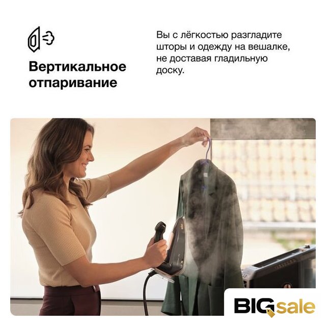 Утюг Braun CareStyle 7 Pro IS 7286 BK - Изображение №16 — Интернет магазин BigSale