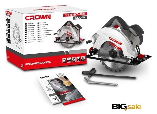 Дисковая (циркулярная) пила Crown CT15187-165 - Изображение №1 — Интернет магазин BigSale