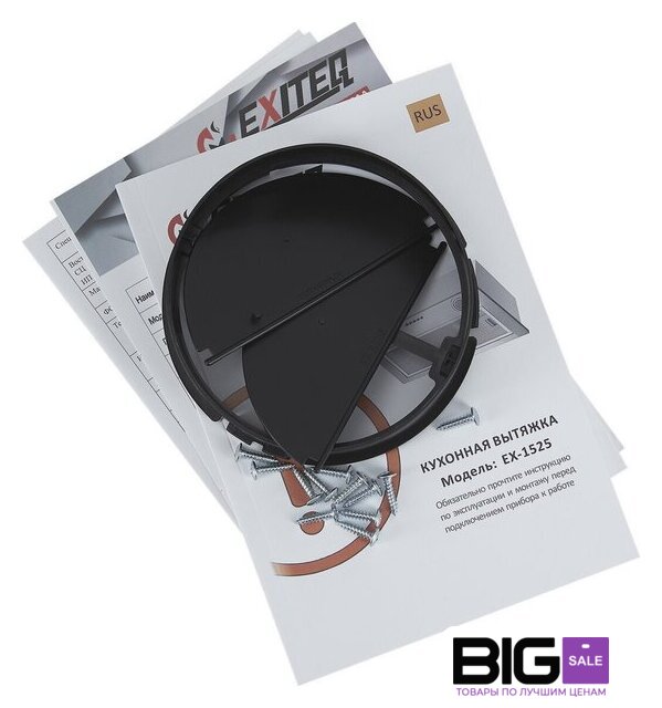 Кухонная вытяжка Exiteq EX-1525 (черный) - Изображение №10 — Интернет магазин BigSale