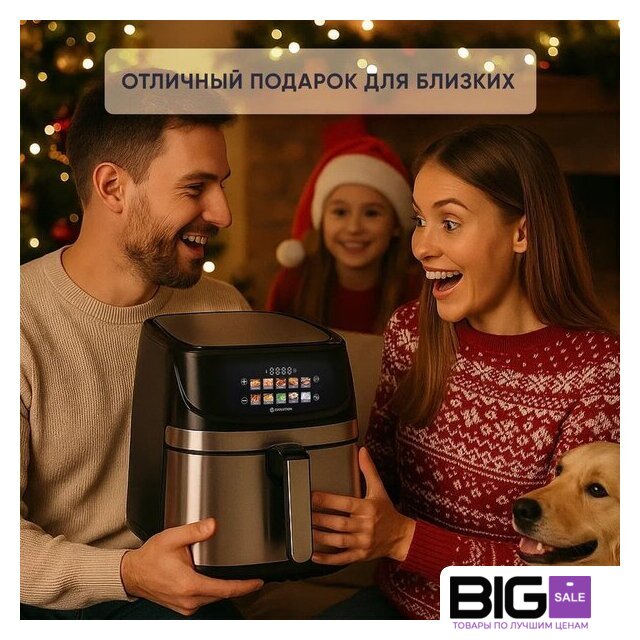 Аэрогриль (аэрофритюрница) Evolution AIRO 9600TW - Изображение №14 — Интернет магазин BigSale