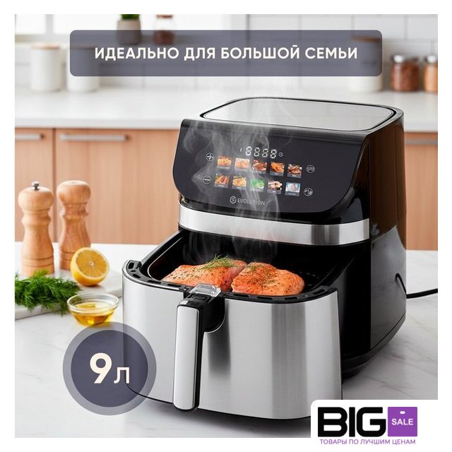 Аэрогриль (аэрофритюрница) Evolution AIRO 9600TW - Изображение №6 — Интернет магазин BigSale