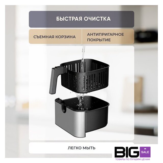 Аэрогриль (аэрофритюрница) Evolution AIRO 9600TW - Изображение №12 — Интернет магазин BigSale