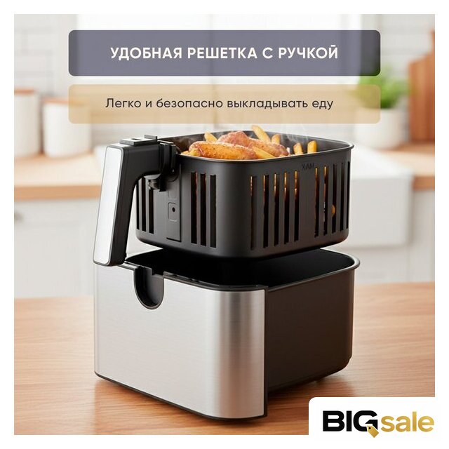 Аэрогриль (аэрофритюрница) Evolution AIRO 9600TW - Изображение №7 — Интернет магазин BigSale