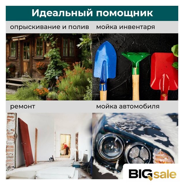 Аккумуляторный опрыскиватель GPT ZFB-16li - Изображение №8 — Интернет магазин BigSale