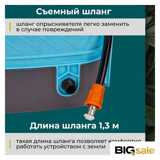 Аккумуляторный опрыскиватель GPT ZFB-16li - Изображение №4 — Интернет магазин BigSale