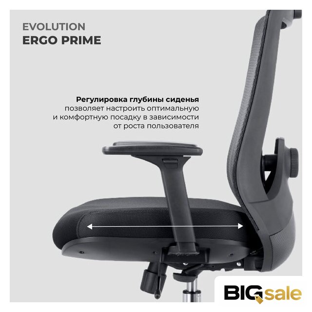 Офисное кресло Evolution ERGO Prime Grey (серый) - Изображение №13 — Интернет магазин BigSale