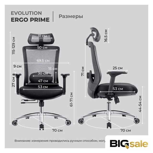 Офисное кресло Evolution ERGO Prime Grey (серый) - Изображение №15 — Интернет магазин BigSale