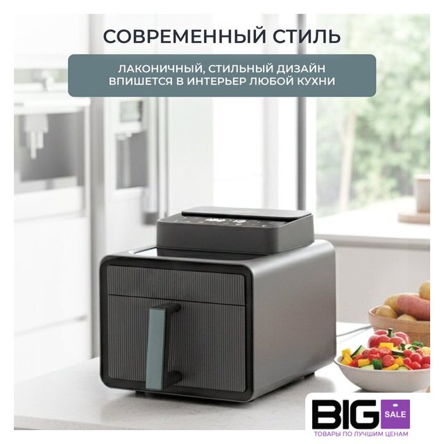 Аэрогриль (аэрофритюрница) Evolution AIRO 7700TW - Изображение №19 — Интернет магазин BigSale