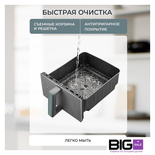 Аэрогриль (аэрофритюрница) Evolution AIRO 7700TW - Изображение №20 — Интернет магазин BigSale