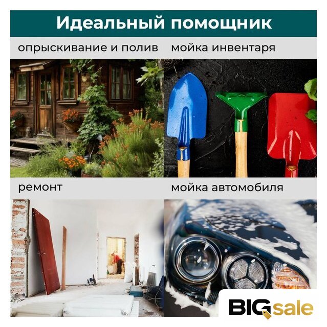 Аккумуляторный опрыскиватель GPT ZFA-12li - Изображение №7 — Интернет магазин BigSale