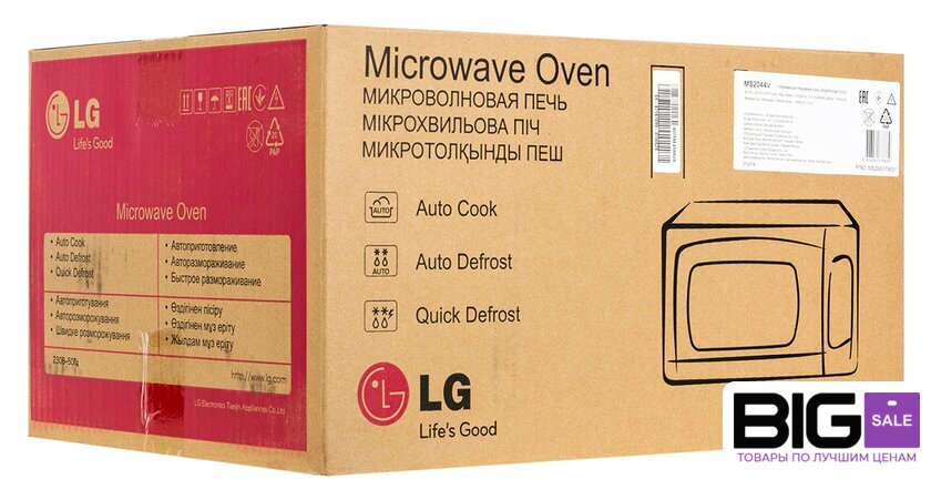 Микроволновая печь LG MS2044V - Изображение №8 — Интернет магазин BigSale