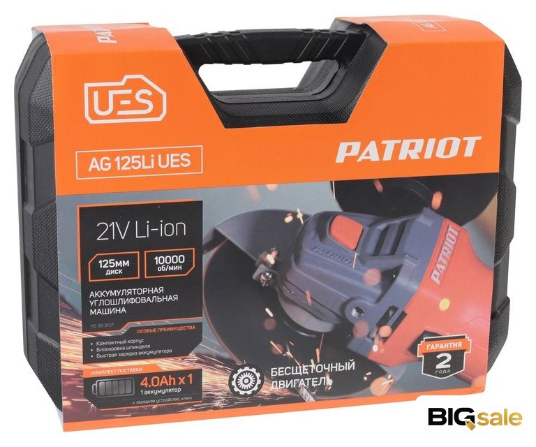 Угловая шлифмашина Patriot AG 125 Li UES 110303127 - Изображение №16 — Интернет магазин BigSale