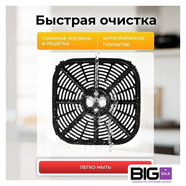 Аэрогриль (аэрофритюрница) Evolution AIRO 6100 - Изображение №15 — Интернет магазин BigSale