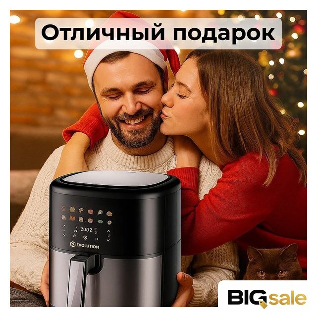 Аэрогриль (аэрофритюрница) Evolution AIRO 6100 - Изображение №12 — Интернет магазин BigSale