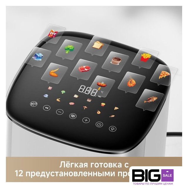 Аэрогриль (аэрофритюрница) Trouver Air Fryer FD10s Pro 6L (белый) - Изображение №6 — Интернет магазин BigSale