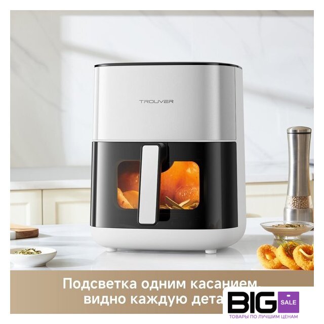 Аэрогриль (аэрофритюрница) Trouver Air Fryer FD10s Pro 6L (белый) - Изображение №11 — Интернет магазин BigSale