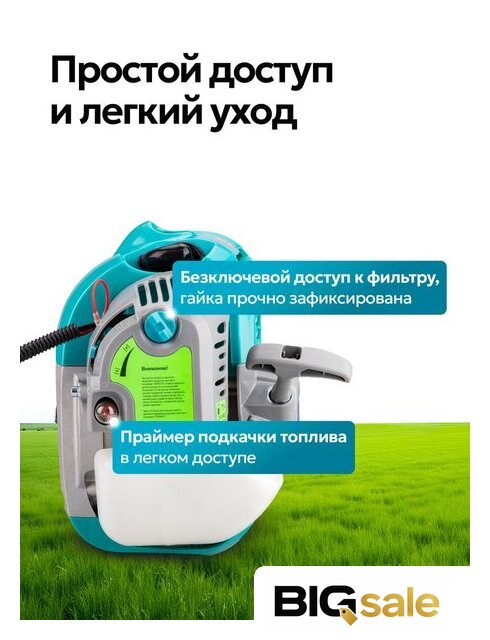 Триммер GPT NBC-550 D - Изображение №21 — Интернет магазин BigSale